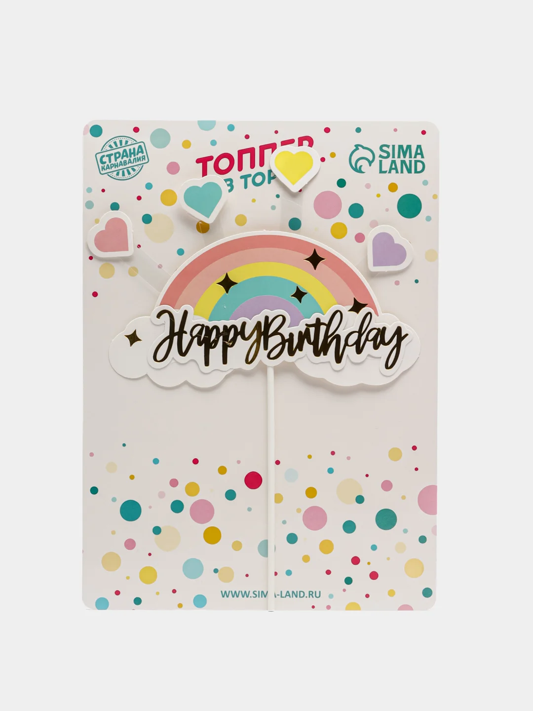Красный топперы для торта, цветов, подарков  "С днем рождения. Happy birthday"