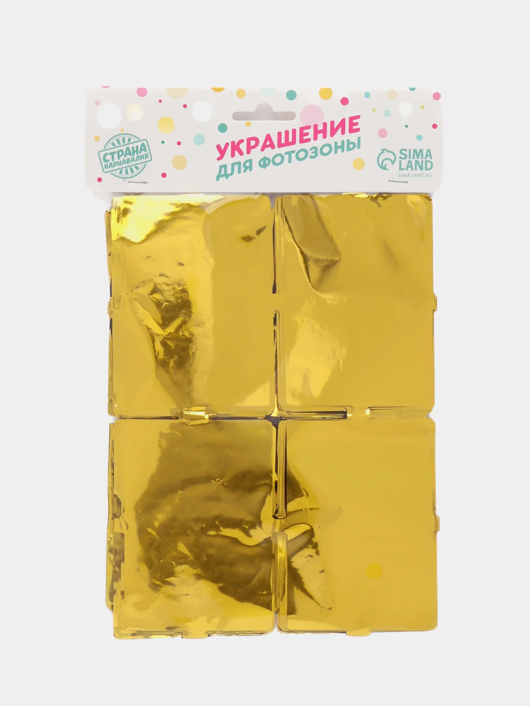 Желтый занавес для фотозоны, голографический, 100 х 200 см