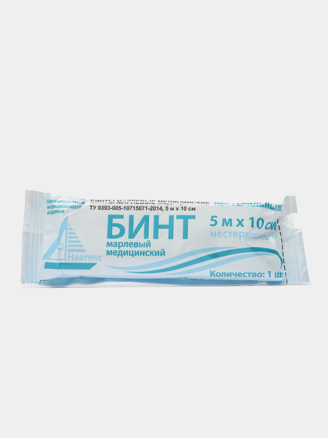 Аптечка первой помощи в дорогу, пласт-вый футляр (РУ №РЗН 2016/3923 от 05.04.2016)