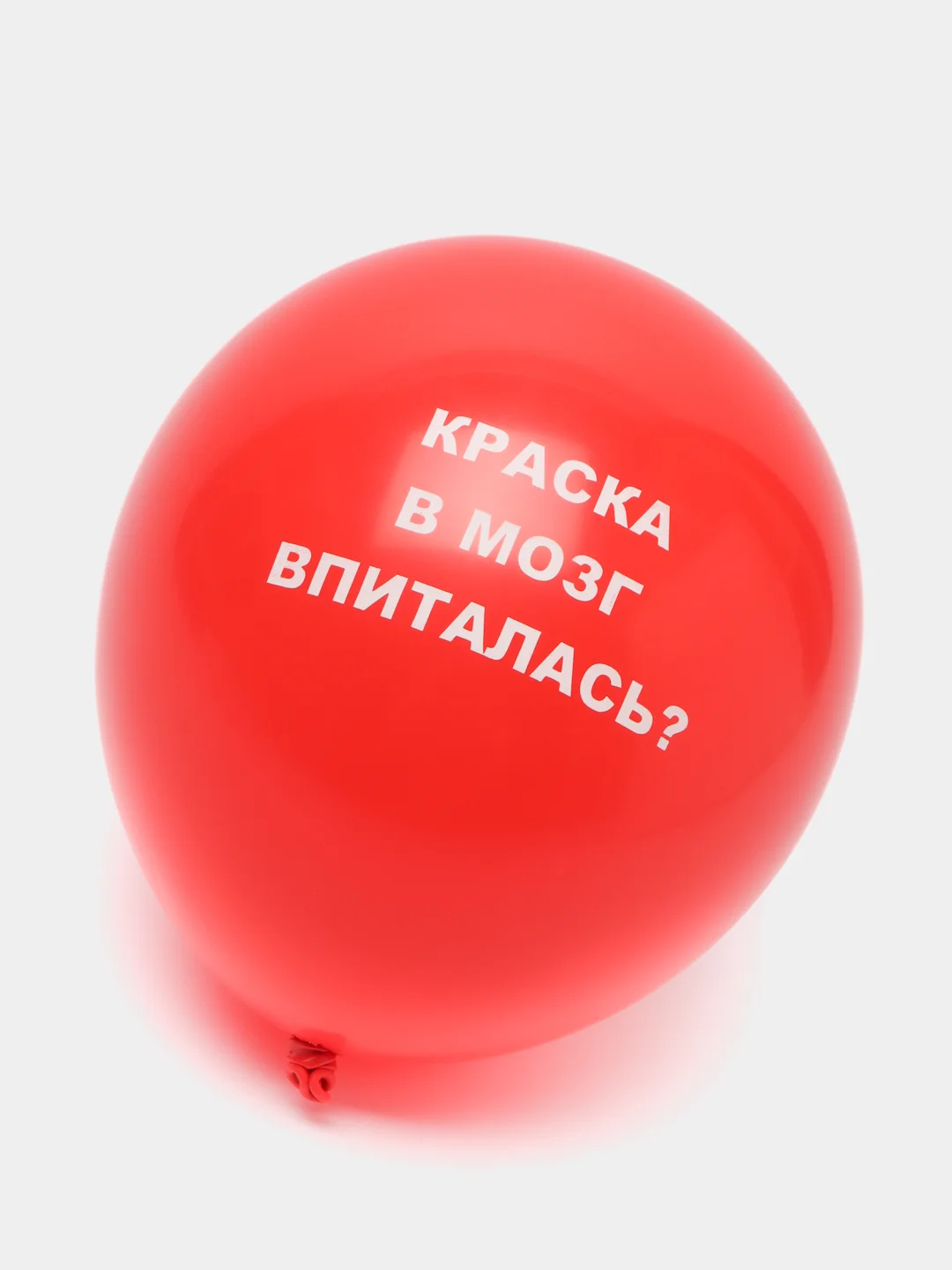 Красный воздушные шары "Оскорбления", 31 см, 1 штука, 10 видов