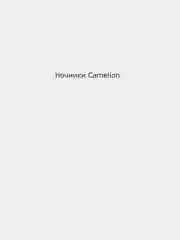 Ночник-светильник детский, светодиодный Camelion