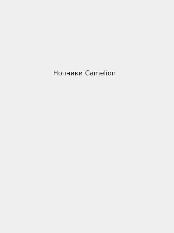 Ночник-светильник детский, светодиодный Camelion