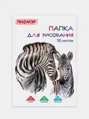 Папка для рисования ПИФАГОР А3, 20 листов