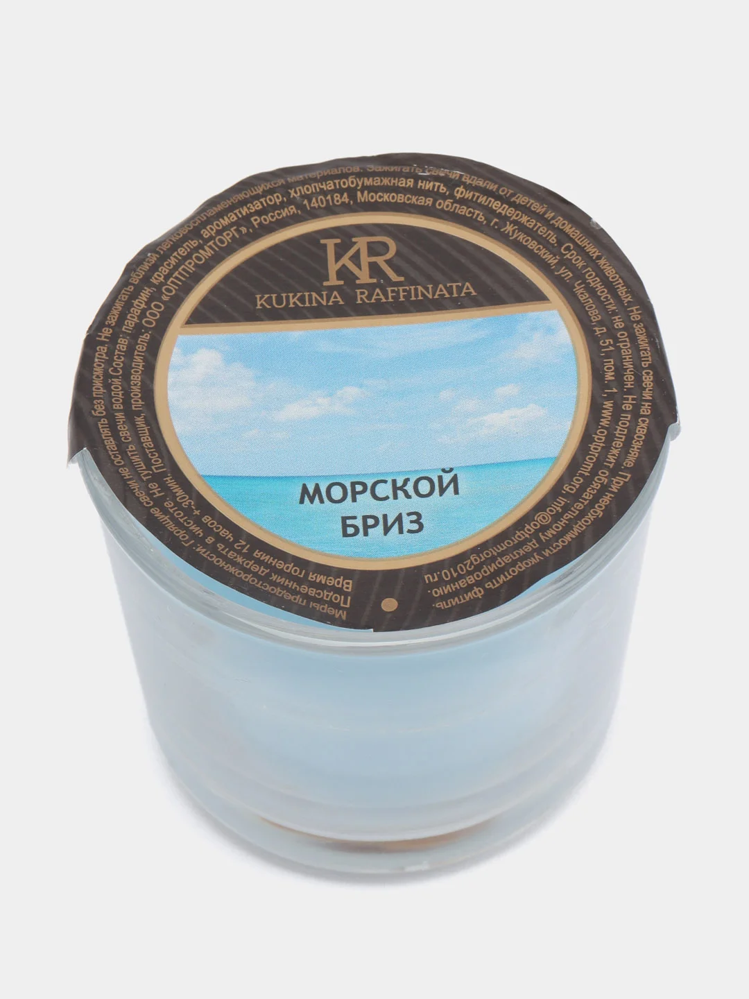 Свечи ароматические, в стеклянном стакане, 21 аромат