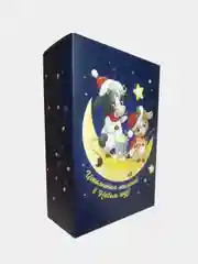 Индиго подарочная коробка Новый год