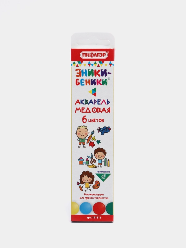 Краски акварельные 6 / 12 цветов
