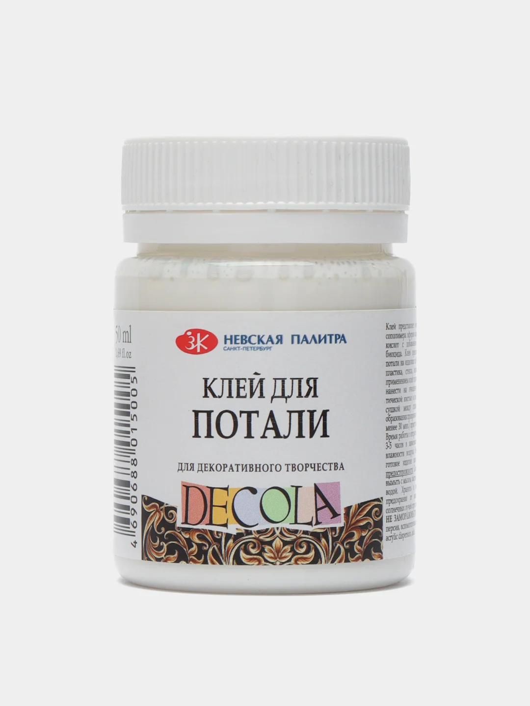Клей универсальный для потали на водной основе ЗХК Decola 50 мл