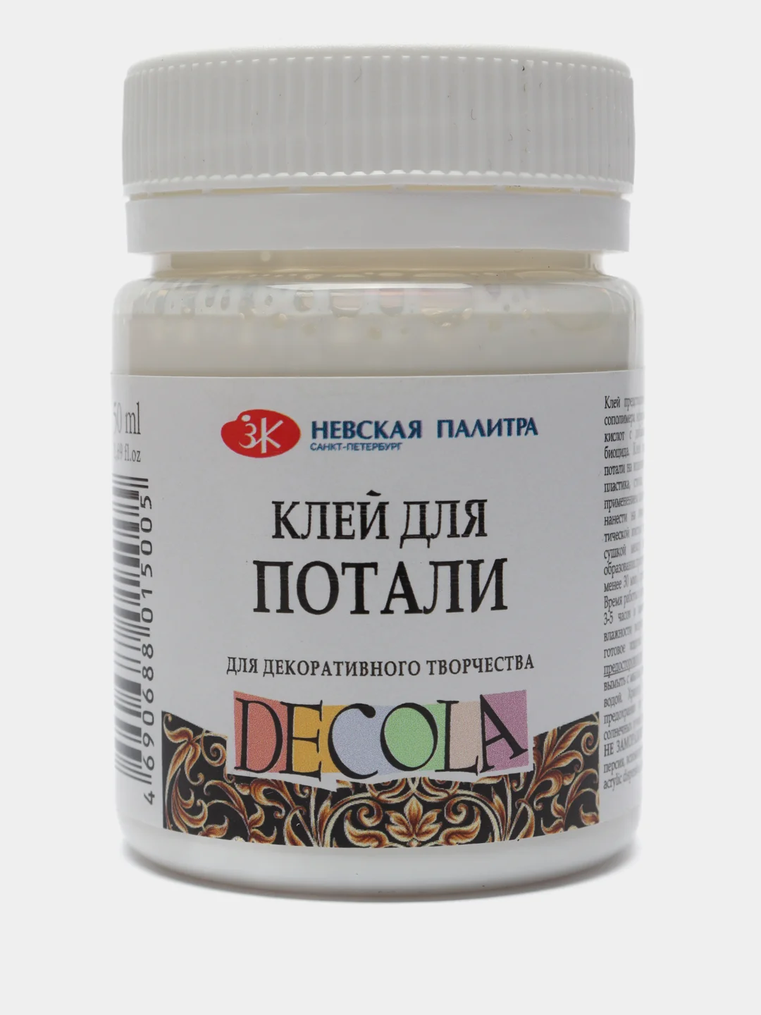 Клей универсальный для потали на водной основе ЗХК Decola 50 мл