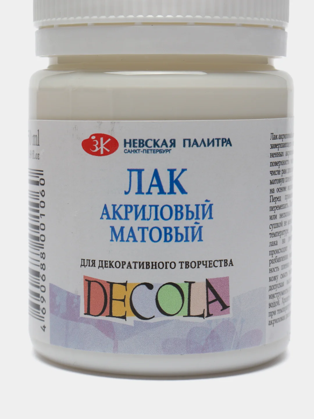 Лак акриловый для декоративного творчества "Deсola", матовый, в банке, 50 мл