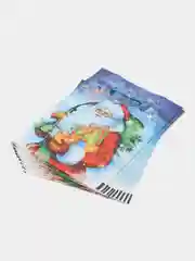 Голубой пакет "С Новым Годом",  20 х 30 см/Пакет новогодний/Пакет подарочный