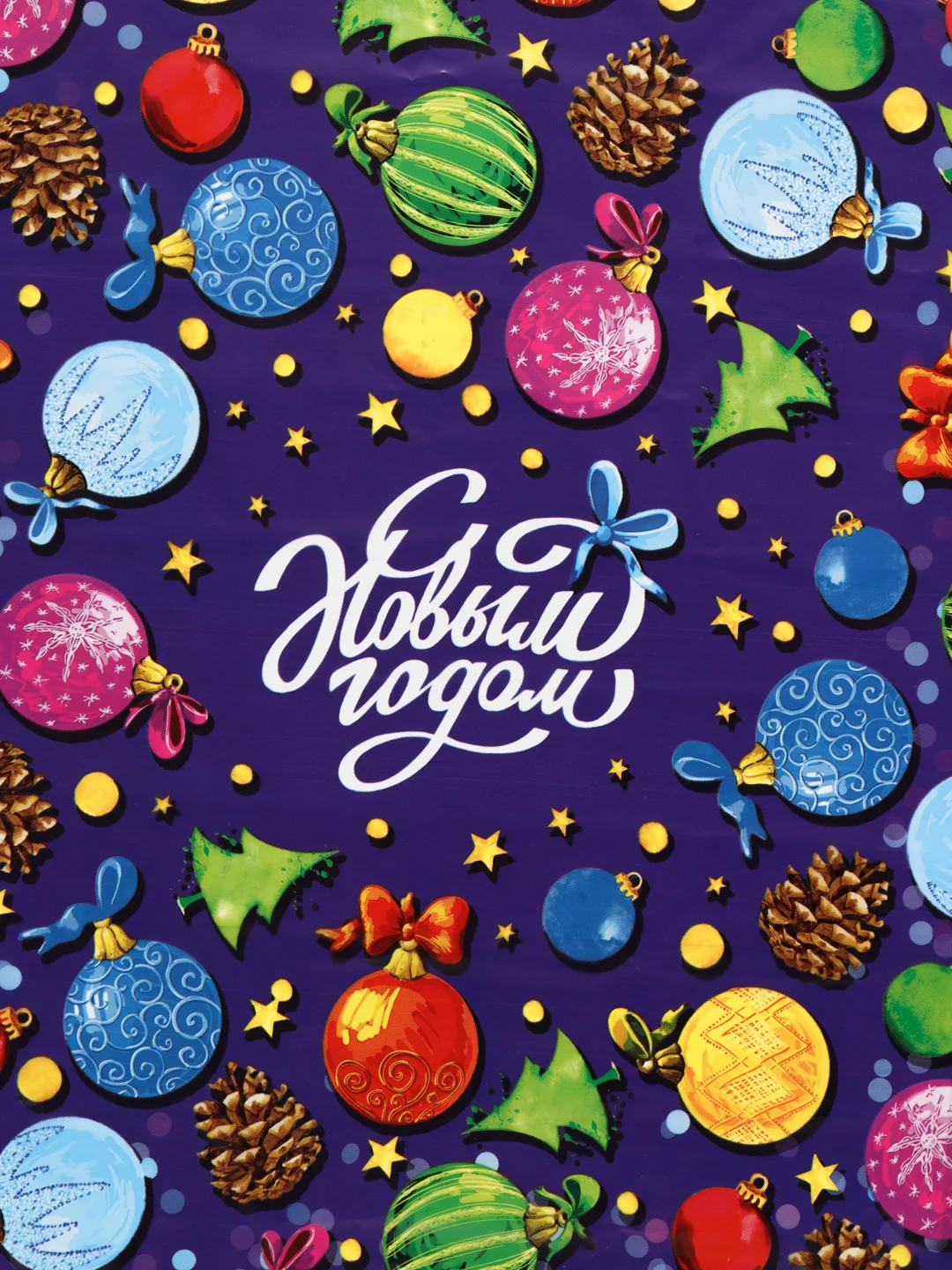 Пурпурный пакет новогодний фольгированный подарочный, 25*40 см, с ленточками 30 см/Пакет без ручки