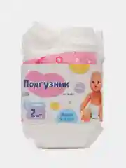 Подгузники для пупса, 2 штуки