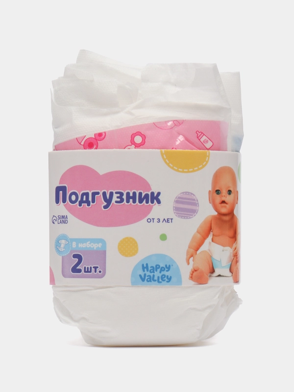 Подгузники для пупса, 2 штуки