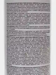 Крем-спрей для волос Adricoco Magic Elixir 22in1, несмываемый, 250 мл