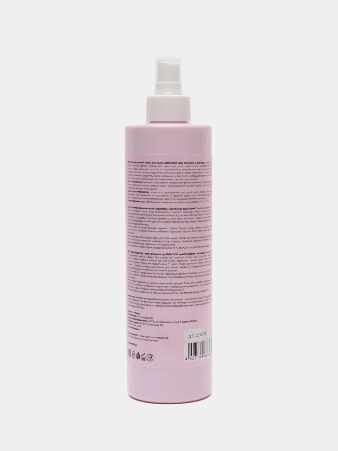 Adricoco термозащитный спрей Heat Protection с алоэ вера