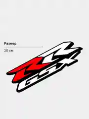 Наклейка с ламинацией на мотоцикл "R GSX" "RR GSX"