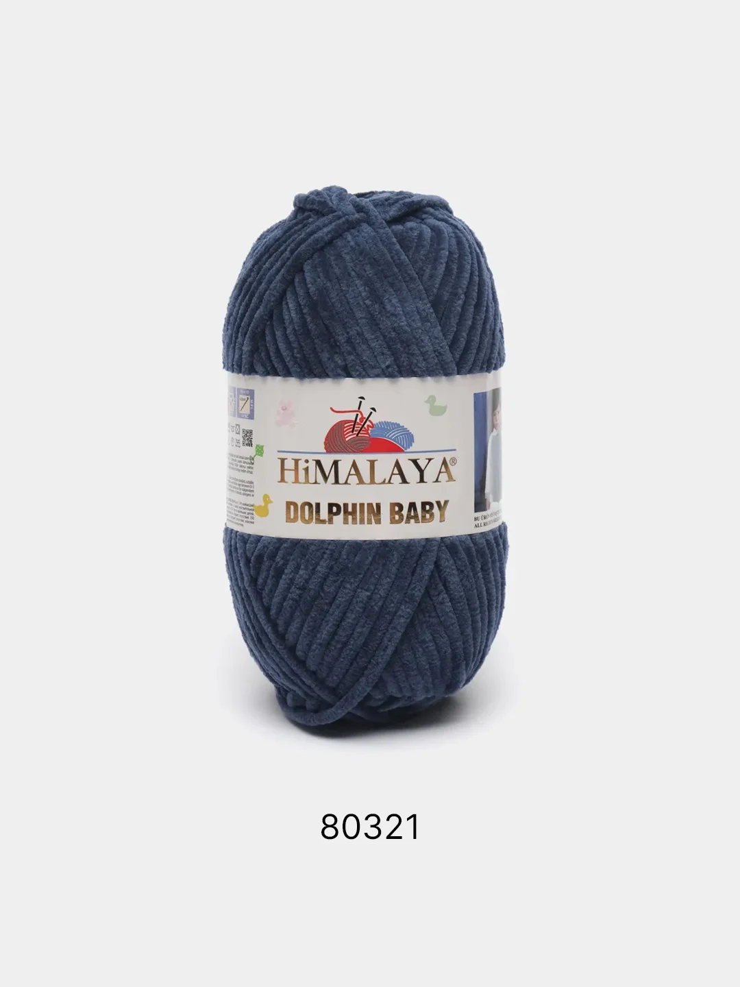 Темно-синий пряжа плюшевая Himalaya Dolphin Baby, полиэстер, 100 г, 120 м
