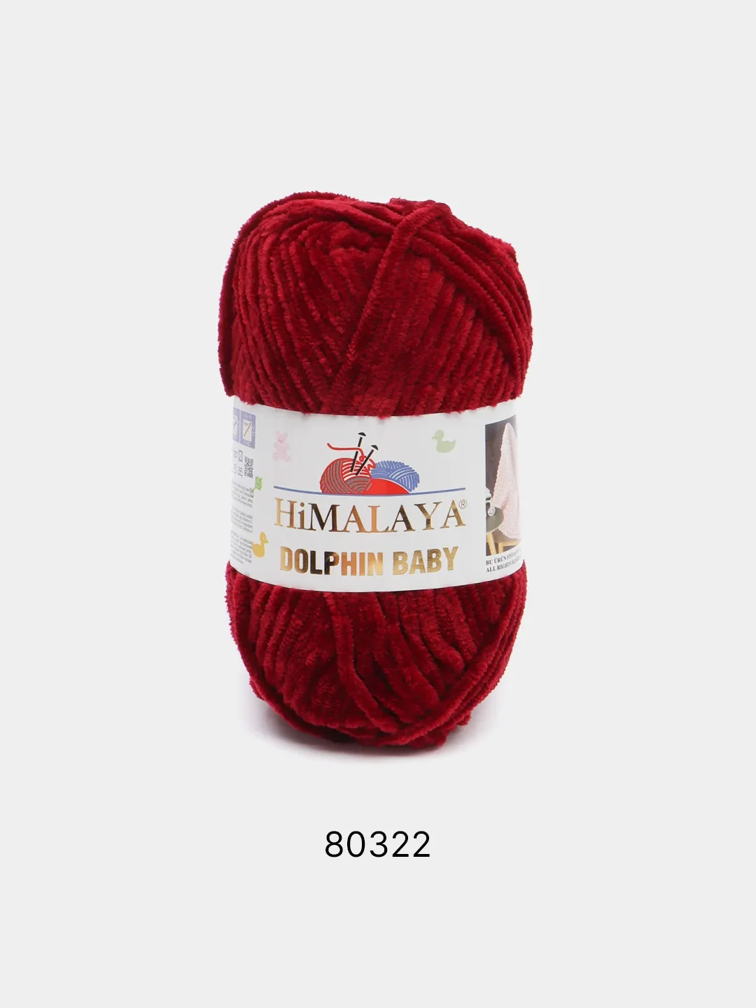 Вишнёвый пряжа плюшевая Himalaya Dolphin Baby, полиэстер, 100 г, 120 м