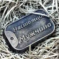 Тёмно-серый подарочное фигурное мужское мыло ручной работы "Жетон настоящего мужчины"