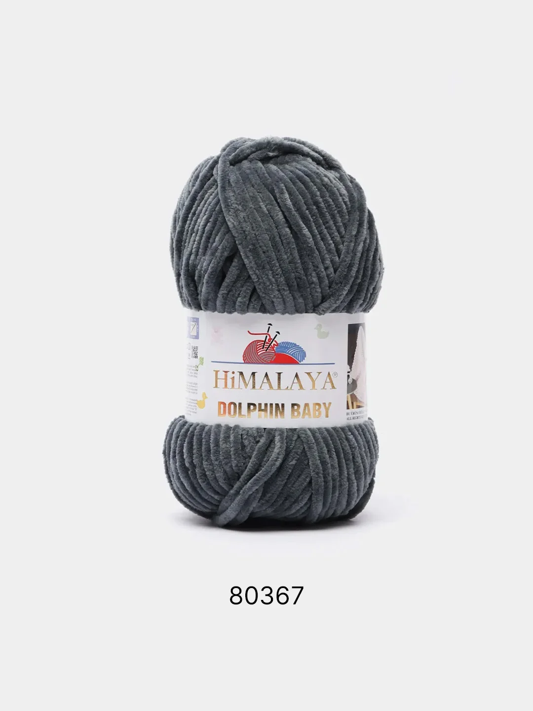 Угольный пряжа плюшевая Himalaya Dolphin Baby, полиэстер, 100 г, 120 м