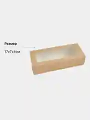 Белый коробка подарочная, для подарков, универсальная, разных размеров, самосборная
