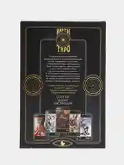 Карты Таро "Эротическое таро", 78 карт, 18+
