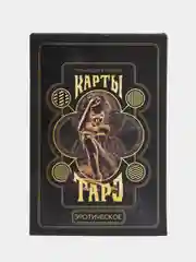Карты Таро "Эротическое таро", 78 карт, 18+