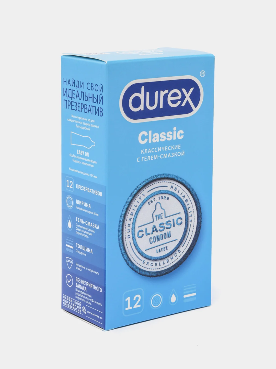 Durex Classic Классические презервативы  12 шт