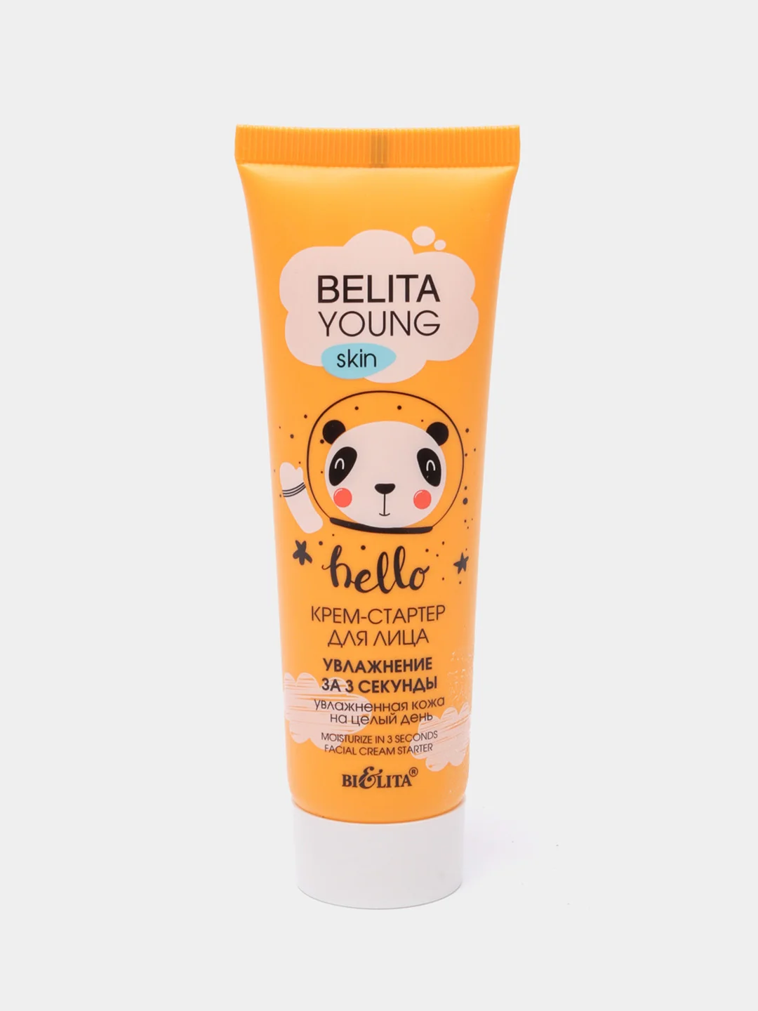 Belita Young Skin Крем-стартер для лица Увлажнение за 3 секунды, 50 мл