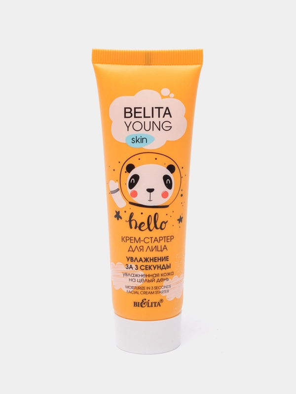 Belita Young Skin Крем-стартер для лица  Увлажнение за 3 секунды, 50 мл