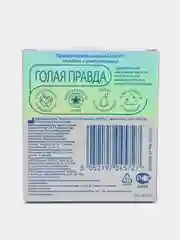 Durex Invisible Презервативы ультратонкие  для максимальной чувствительности, 3 шт