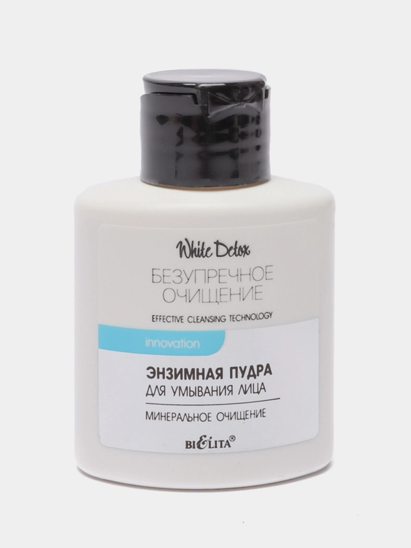 Белита Энзимная пудра для умывания "Минеральное очищение" White Detox 53гр