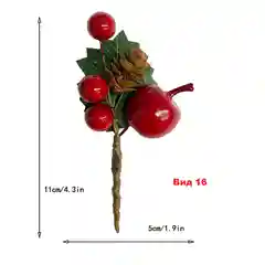 Веточки новогодние / Ветка декоративная / Искусственные цветы/ Новый год