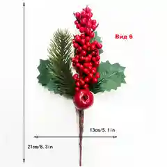 Веточки новогодние / Ветка декоративная / Искусственные цветы/ Новый год