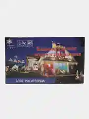 Морской гирлянда уличная "Бахрома", водонепроницаемая, 6 м, с эффектом мерцания