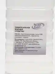 Универсальное моющее средство ЧистоКласс, 2 л и 5 л