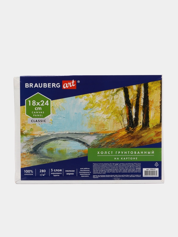 Холст на картоне BRAUBERG ART CLASSIC, 18 х 24 см