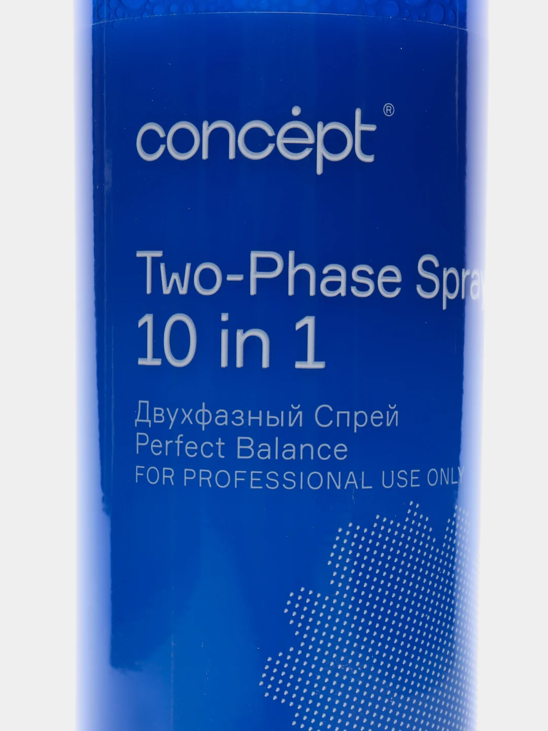 Двухфазный спрей Concept Salon Total Basic 10 в 1 Perfect Balance 240 мл