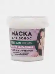 Маска для волос Питательная репейная fito косметик, серии Народные рецепты, банка 155мл