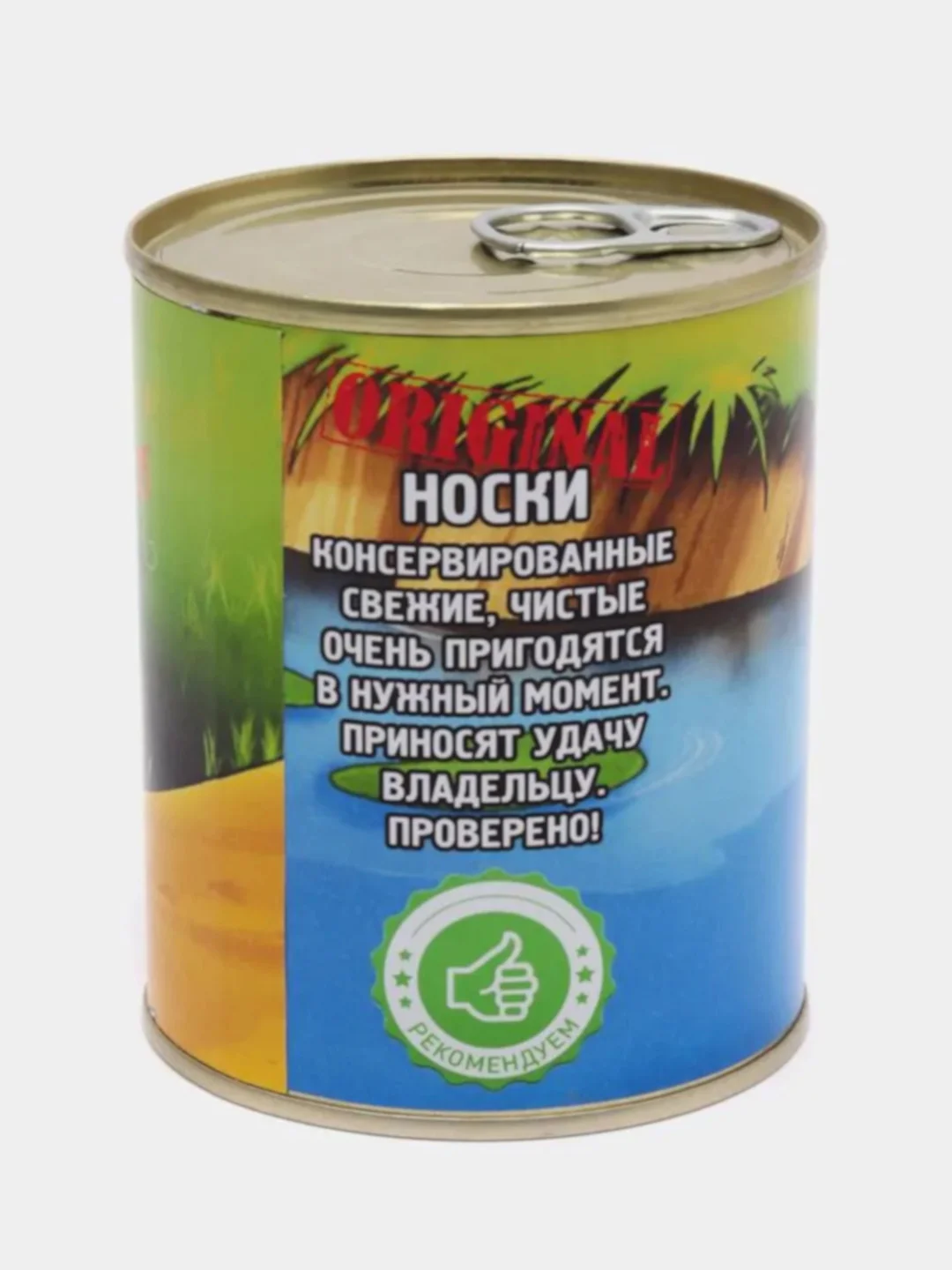 Коралловый носки в банке, мужские и женские, подарок на новый год