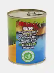 Коралловый носки в банке, мужские и женские, подарок на новый год