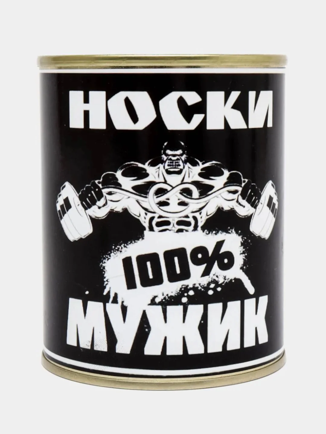 Бежевый носки в банке, мужские и женские, подарок на новый год