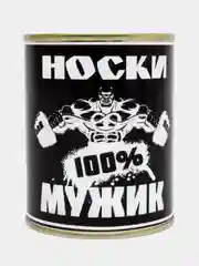 Бежевый носки в банке, мужские и женские, подарок на новый год