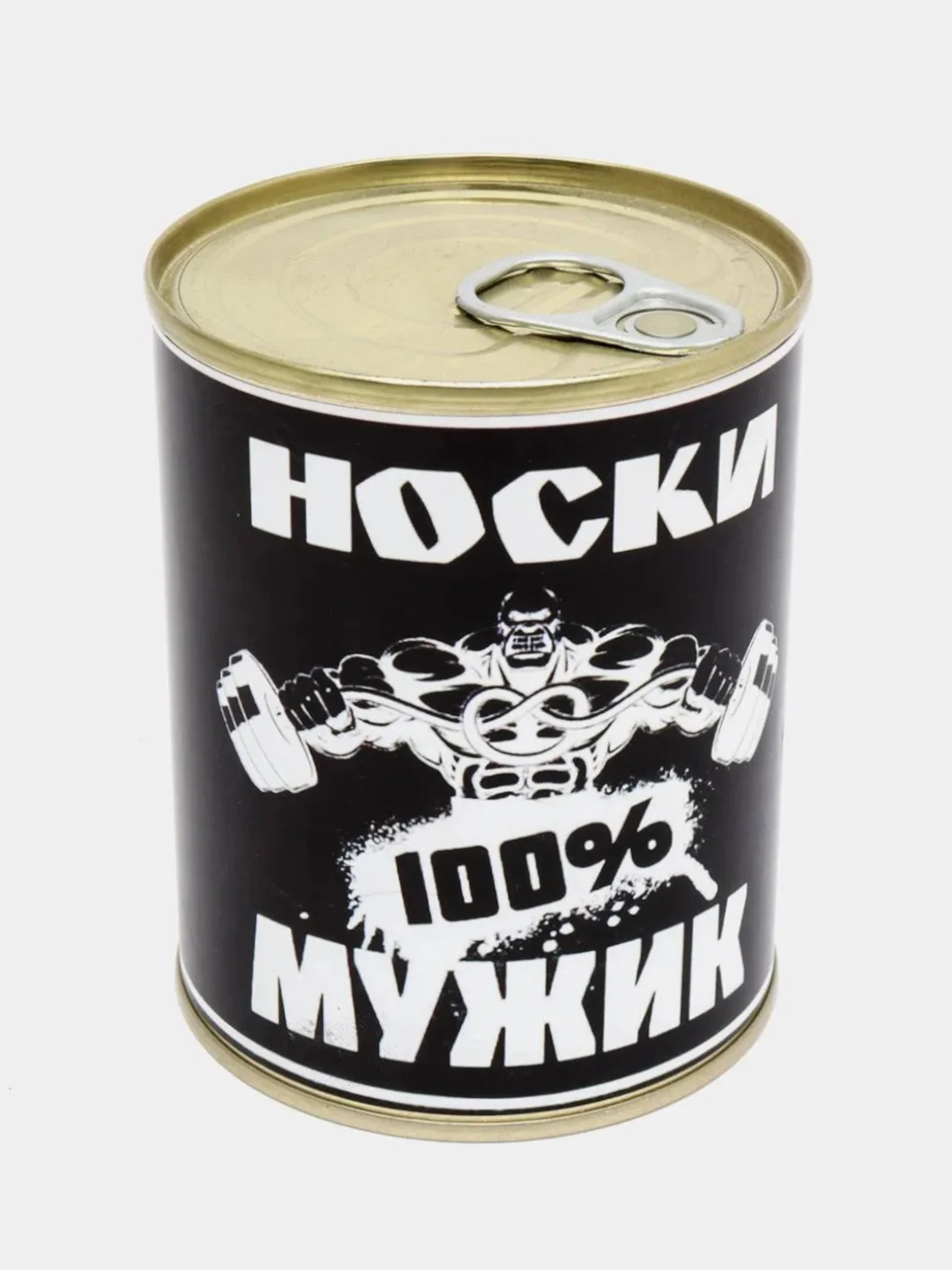 Бежевый носки в банке, мужские и женские, подарок на новый год