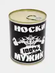 Бежевый носки в банке, мужские и женские, подарок на новый год