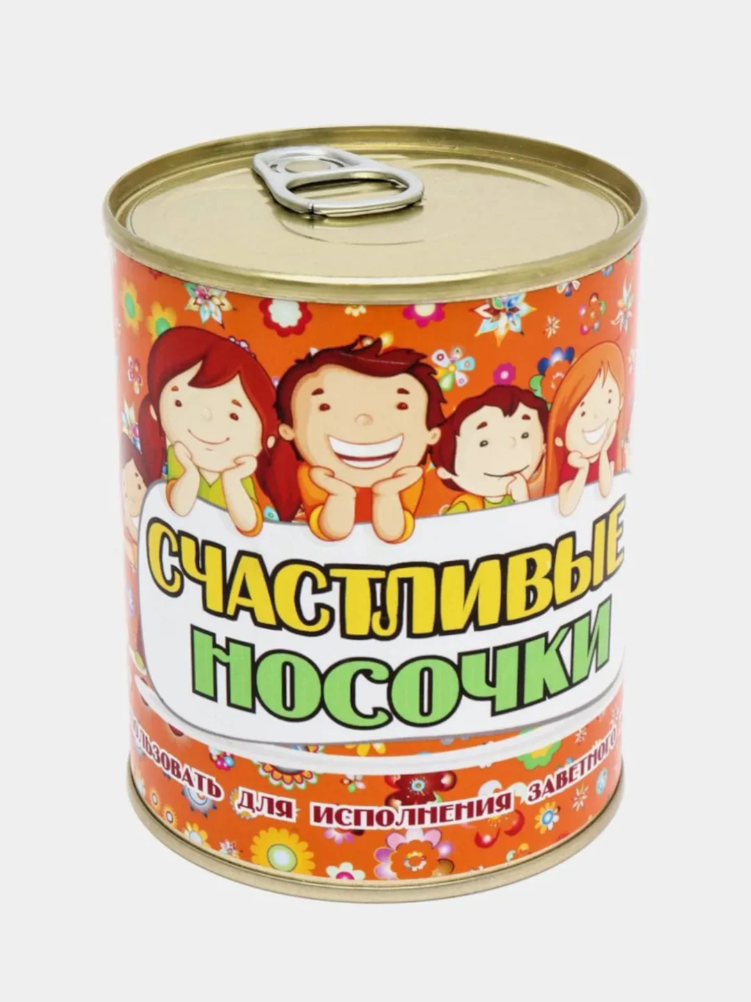 Бежевый носки в банке, мужские и женские, подарок на новый год