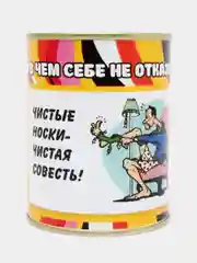 Коричневый носки в банке, мужские и женские, подарок на новый год