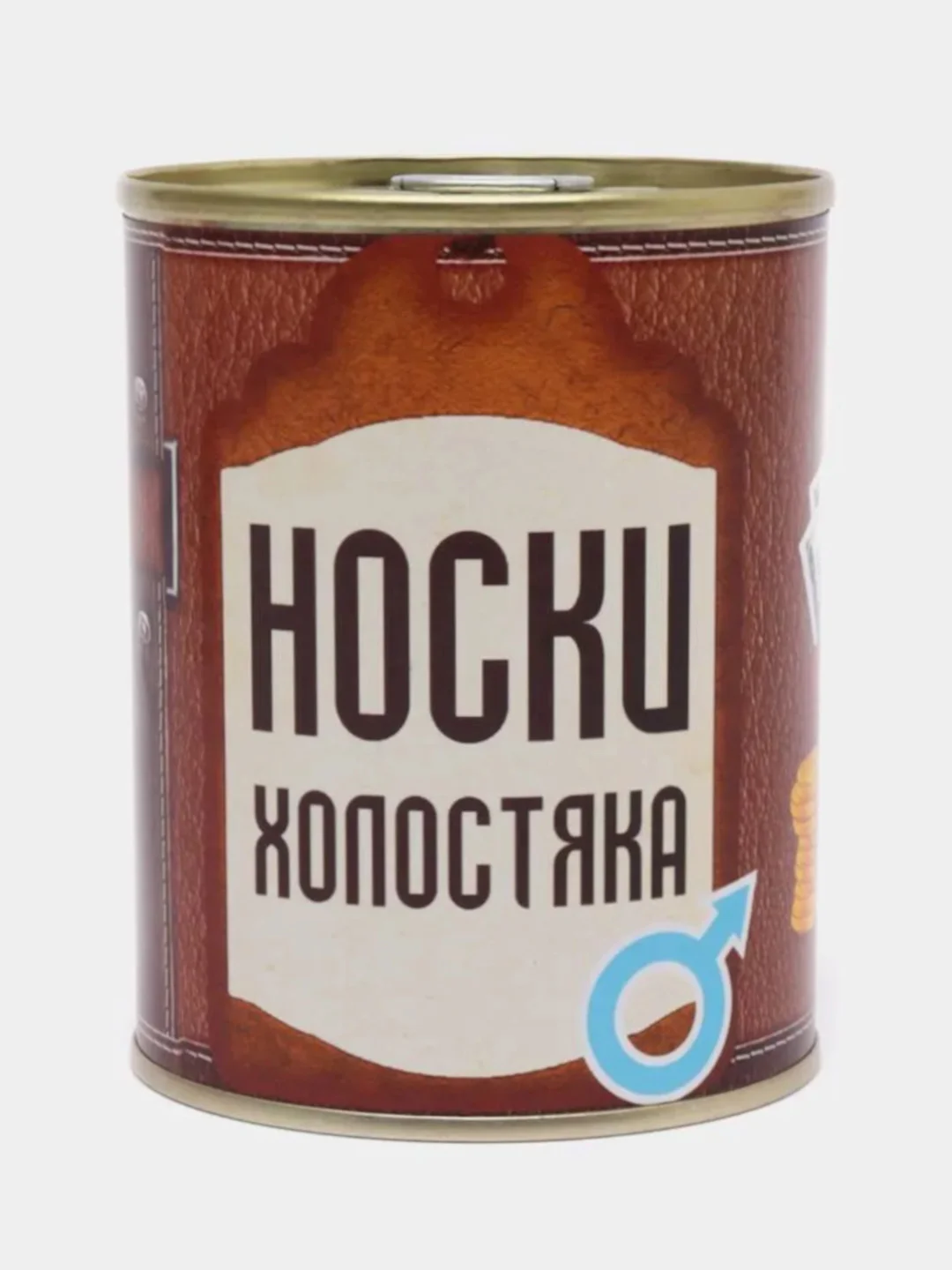 Серебряный носки в банке, мужские и женские, подарок на новый год