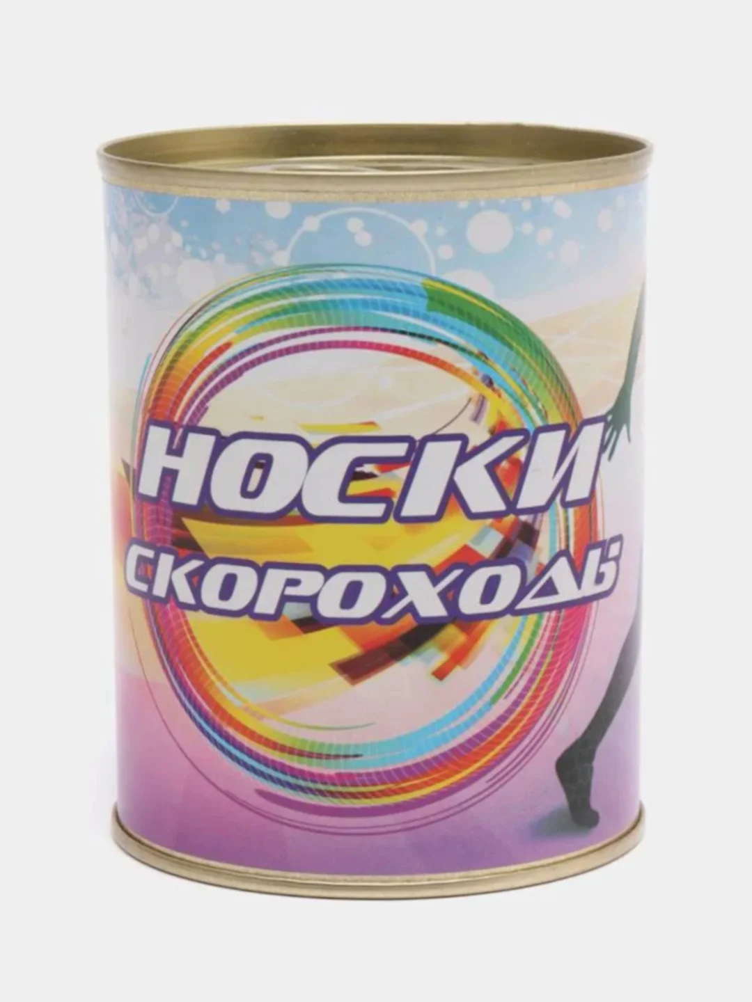 Желтый носки в банке, мужские и женские, подарок на новый год