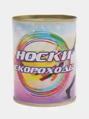 Желтый носки в банке, мужские и женские, подарок на новый год